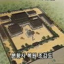 신라조경 이미지