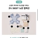 피드박스 이미지
