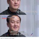 고백집