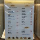 만복국수집국회의사당점
