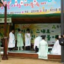 산사랑물사랑 이미지