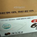 해덕제과 이미지