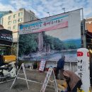 소양강메기매운탕 이미지