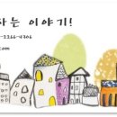 아이코스코