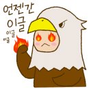 가야골프랜드