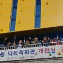 한울림관 이천뉴스