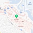 죽이야기 조선대병원점 이미지