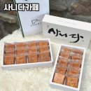 칠봉로 | 원주 자연 속 힐링 명소, 사니다카페 완벽 후기 🌿☕