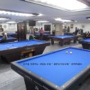 프로 당구장 이미지