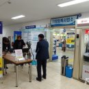 창원차량등록사업소 이미지