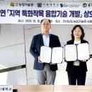 ㈜보림산업