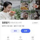 연신농장 | [ 월롱딸기농장 ] 내돈내산 파주딸기체험 농장 추천, 파주아이들과가볼만한곳 !