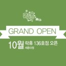 락휴 코인 노래연습장 세종대점 이미지