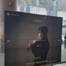 양인모 바이올린 리사이틀 | 양인모 바이올린 리사이틀 후기 (feat. 예술의전당, 예매 꿀팁, 앵콜, 주차 꿀팁)