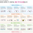 효천2지구 중흥S클래스