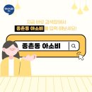 종촌동_가재301동 이미지