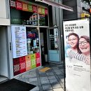 서리서리멸치국수 - 화성시 동탄대로 469-12 | 서리서리멸치국수
