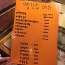 빨간집연동점 이미지