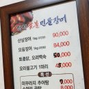 학천숯불민물장어 네이버블로그