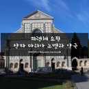선물약국 이미지