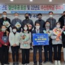 완도수산업협동조합 이미지