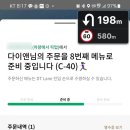 (주)그린랜드 이미지