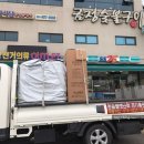 한솔숯불식당 이미지