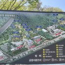 햇빛공원 배드민턴장 이미지