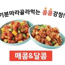 가마로강정오션시티점 이미지
