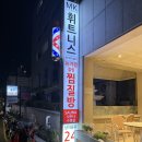 뉴거평힐링24시찜질방 이미지