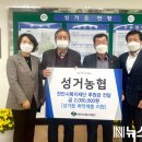 성거농업협동조합 이미지