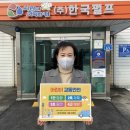 (주)한국교통 이미지