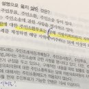 Re:외국인 주민투표권 나이 관련 기출문제 질문드려요 이미지