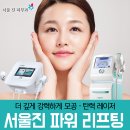 진피부과 이미지