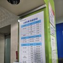 보석청사우나