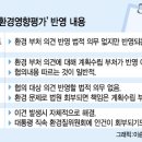 수도환경(주) 이미지