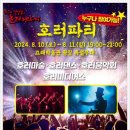 푸드액터 이미지