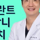 김해바른치과의원 이미지