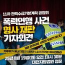 S.K 밀양에너지 이미지