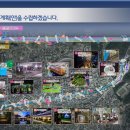 만나공원 이미지