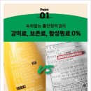 벗드림 양조장 이미지