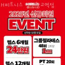 양천향교역 6번출구 이미지