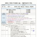 플라워호 이미지