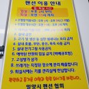 밀양수영장가족쏠마레펜션 이미지