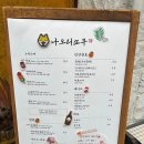 쇼쿠 이미지