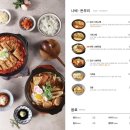 호천당광주