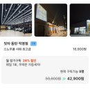 대지손세차장 | 동탄노터치자동세차 자동 고압수 세차장 &#39;동탄 씻자&#39;에서 테슬라 모델Y 세차한 리얼 후기!