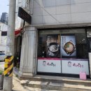 김가네시민국수 메뉴, 가격, 주차 등 매장정보와 이용후기