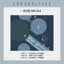 백현교차로 | 2024 BAEKHYUN ASIA TOUR Lonsdaleite in SEOUL 백현 솔콘 론스달라이트 후기
