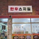 앤썸스튜디오코인노래연습장 이미지